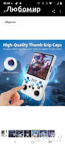 WDYQJE R36MAX Ретро ръчна игрова конзола, 4.0-инчов IPS екран, ретро игрова конзола, Linux 