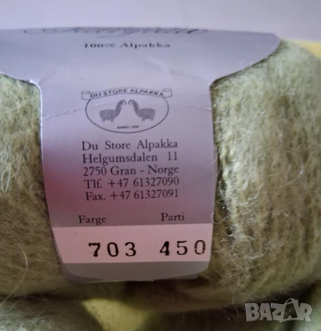прежда от 100% алпака, снимка 4 - Други - 53214764