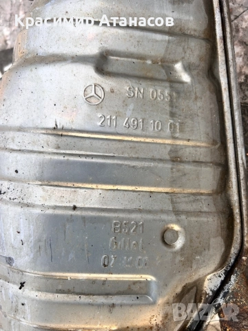 2114911001. Крайно гърне за ляво за Мерцедес Е-класа W211. Седан 3.5 бензин 272кс, снимка 3 - Части - 52898083