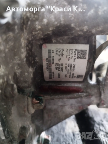 RE0001 скоростна кутия автомат за DACIA Spring electric 2023г, снимка 3 - Части - 53177711