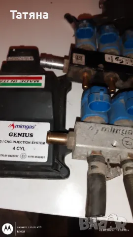 Инжекторни рейки с клапани компютър, снимка 7 - Части - 49249011