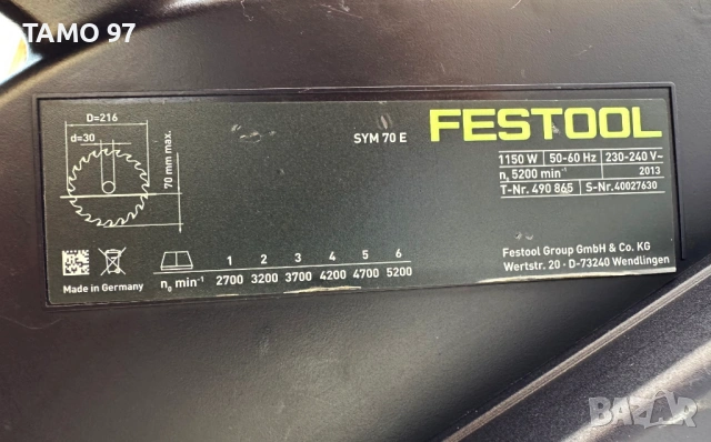 Festool SYM 70 E - Трион кръгов с герунг за летви перфектен!, снимка 7 - Триони и циркуляри - 54045170
