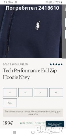 POLO Ralph Lauren Tech Performance Full Zip Mens Size XL ОРИГИНАЛ! Мъжки Суичер!, снимка 3 - Суичъри - 45343312