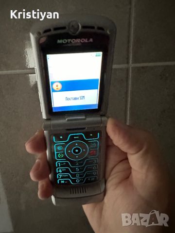 Motorola V3 + Нов Панел