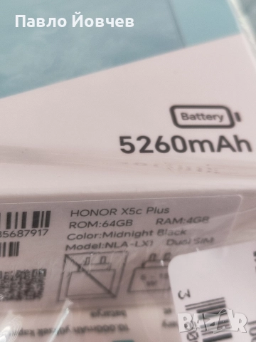Продавам телефон Honor X5c, снимка 2 - Други - 52633034