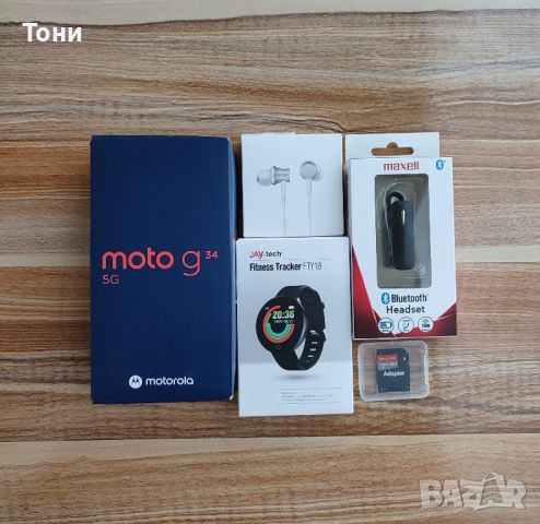 НОВ телефон Моторола Мото G34 /5 G/  + 3 години гаранция и 5 подаръка, снимка 1 - Motorola - 45641933