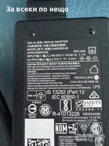 Оригинално зарядно захранване за лаптоп Dell 19.5V 3.34A, зарядно dell, снимка 3 - Кабели и адаптери - 51508915