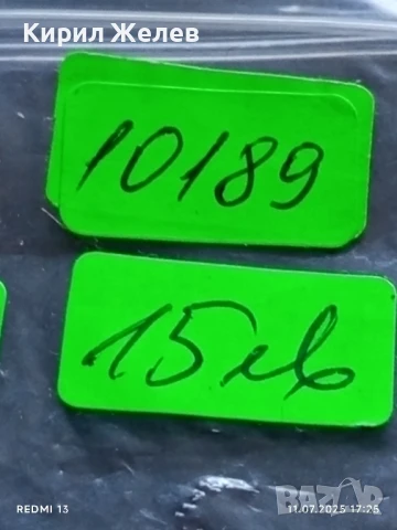 Сребърна монета 1 лев 1912г. Царство България продупчена за НАКИТ, НОСИЯ, КОЛЕКЦИЯ 10189, снимка 12 - Нумизматика и бонистика - 50989394