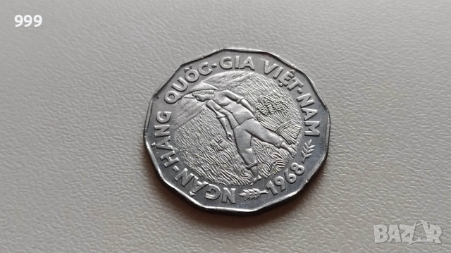 1 донг 1960, 1964, 1971, 5 донга 1971, 10 донга 1964, 1968, 20 донга 1968  Южен Виетнам, снимка 15 - Нумизматика и бонистика - 33454942