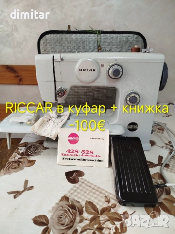 Битови шевни машини , снимка 7 - Шевни машини - 53923638