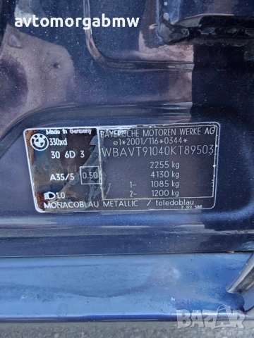 На части БМВ Е91 330ХД 231 коня / BMW E91 330XD 231hp, снимка 17 - Автомобили и джипове - 51714233
