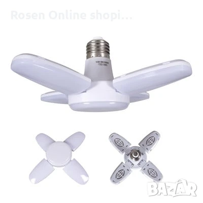 Сгъваема LED лампа с форма на вентилатор 28W, 6000K ,бяла светлина, снимка 5 - Крушки - 51335978
