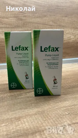 Lefax 100ml/ Лефакс 100мл! Капки против колики!, снимка 1 - Други - 48459668