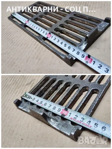 Стара Чугунена Скара За Стара Печка, Бърбекю. , снимка 4 - Антикварни и старинни предмети - 47248313