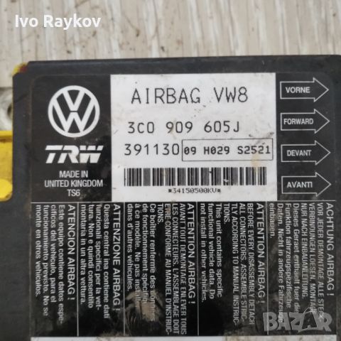 Airbag модул за VW Passat B6 2.0 TDI,  3CO 909 605 J, снимка 2 - Части - 45407463