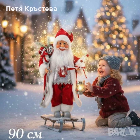 Коледна фигура Дядо Коледа – създай празнично настроение у дома!, снимка 7 - Декорация за дома - 52497082