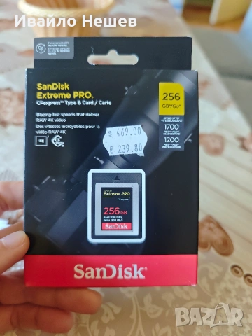 Sandisk extreme pro 256GB type B
