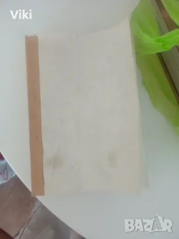 Речник на книжовния български език на народна основа от XVII век, снимка 2 - Енциклопедии, справочници - 50159092