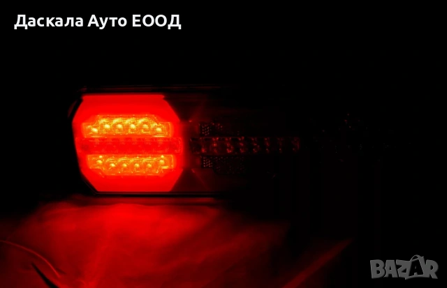 1бр. ЛЯВ или ДЕСЕН НЕОН ЛЕД LED стоп , 28см, динамичен мигач, 12-24V, снимка 5 - Аксесоари и консумативи - 53745887