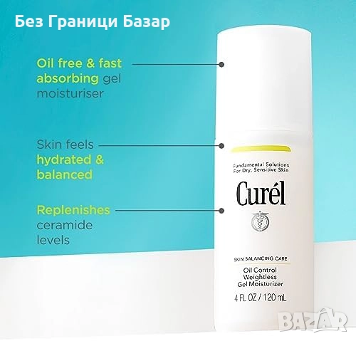Нов Curél Skin Balancing Гел за Мазна Кожа лице жени Без Аромат, 120мл, снимка 2 - Козметика за лице - 51688536