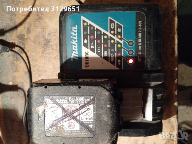 продавам , снимка 2 - Перфоратори - 53619177