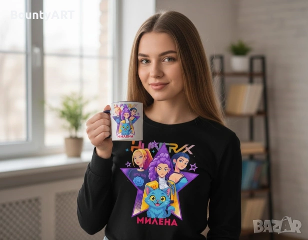 персонализирани комплекти Хънтрикс за малки и големи, снимка 3 - Детски комплекти - 52510275