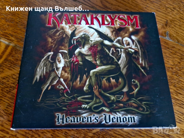 Компакт Дискове  - Рок Метъл: Kataklysm - Heaven's Venom  - CD Digipack 
