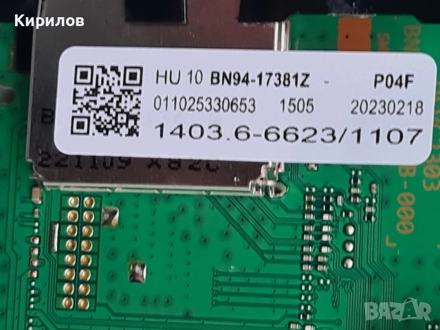 Телевизор SAMSUNG LED 43" Crystal UHD 4K Smart TV BU8072U (2022)., снимка 3 - Телевизори - 52100554