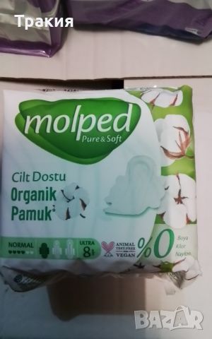 Дамски превръзки Molped Молпед памук classic, снимка 3 - Други - 45825644