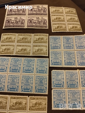 Царство България Минт., снимка 6 - Филателия - 52680360