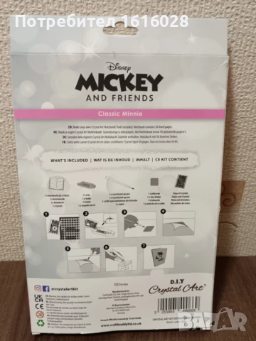 Комплект тефтер на Мини Маус с диамантени камъни на корицата., снимка 9 - Гоблени - 50676430