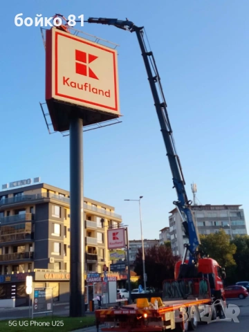 Продавам Scania 124 с кран FASSI 800, в добро работно състояние, готов за работа. Мощност: 420 к.с. , снимка 6 - Камиони - 54204374