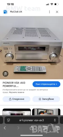 Pioneer reciver, снимка 4 - Ресийвъри, усилватели, смесителни пултове - 48033204