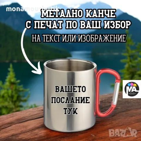 Оригинални подаръци за предстоящите празници! , снимка 6 - Коледни подаръци - 48346778