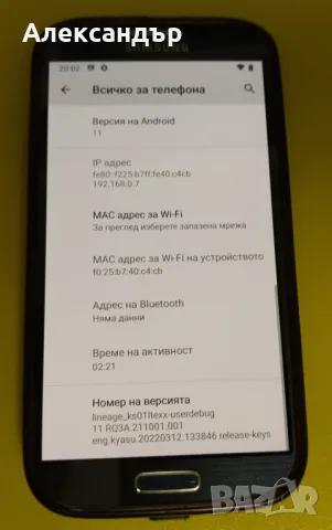 Телефон Samsung Galaxy S4 LTE i9506, снимка 4 - Samsung - 47499379