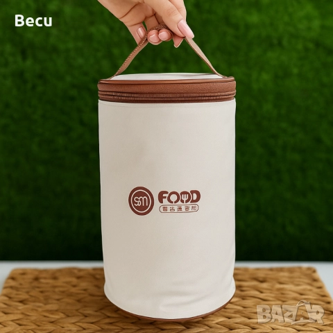 Комплект кутии за обяд с термо чанта – топла храна навсякъде, снимка 1