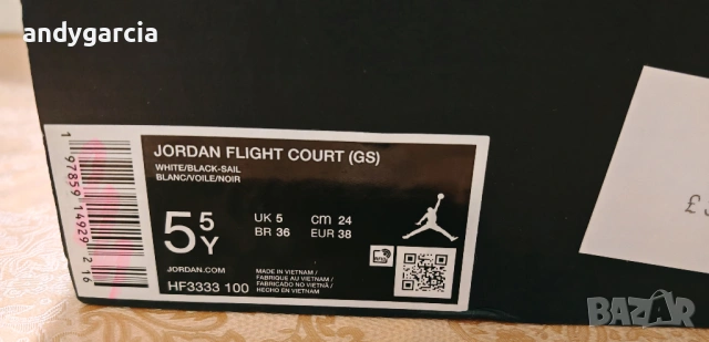  Nike Air Jordan Flight Court 38.5 ти номер или 24 см стелка, чисто нови с кутия 100% оригинални, снимка 2 - Маратонки - 53606269