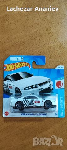 Hot Wheels - Nissan Skyline GT-R (BCNR33), снимка 1 - Колекции - 46050245