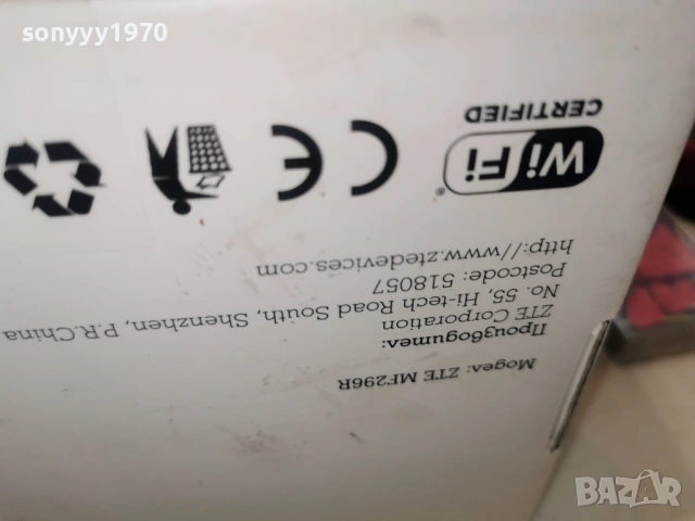 ZTE-РУТЕР ЗА СИМ 0103261316, снимка 10 - Рутери - 53664740