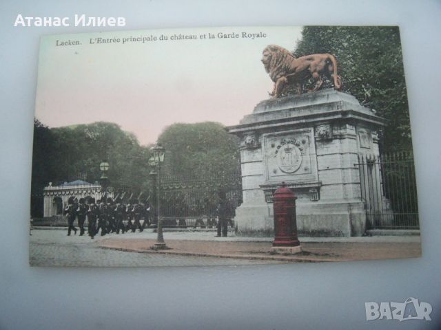 Стара пощенска картичка от Белгия -Laeken, L'Entree principale du chateau et la Garde Royale, снимка 2 - Филателия - 46401512
