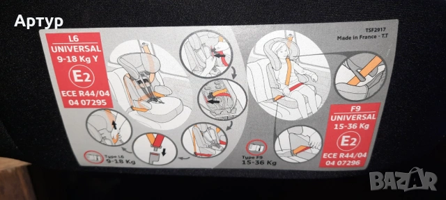 Детско столче за автомобил, снимка 5 - Аксесоари и консумативи - 53343776