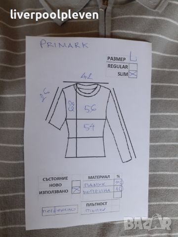 👉 Primark Original L с коприна, снимка 6 - Блузи - 45898110