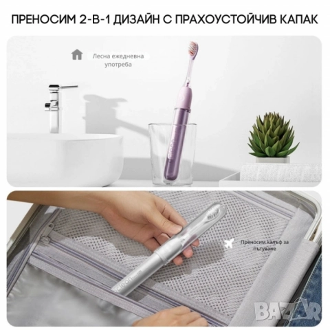 Електрическа четка за зъби Oclean X Ease Pro, 1бр. накрайник, 5 режима, снимка 2 - Други - 51948217