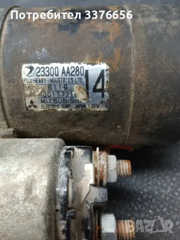 стартер за Субару , снимка 1