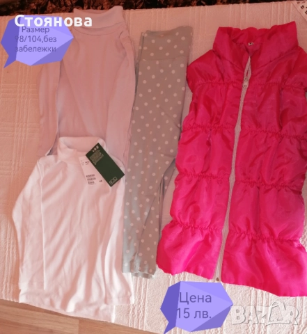 Детски дрешки за момиче размер 80 /128, без забележки , снимка 9 - Детски комплекти - 44353736