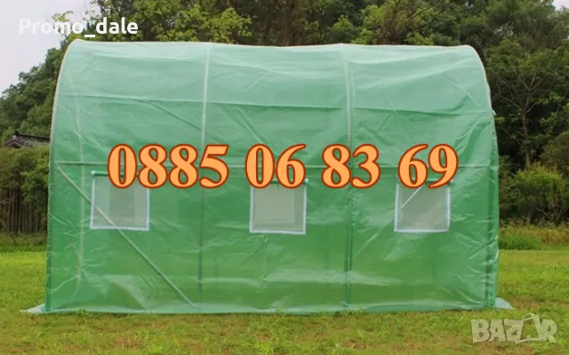 Тунелна оранжерия с размери 3х2х2 метра, оранжерия тунелна, снимка 6 - Оранжерии - 49628031