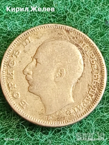 Сребърна монета 20 лева 1930г. Царство България Цар Борис трети за КОЛЕКЦИЯ 34823, снимка 10 - Нумизматика и бонистика - 53619281