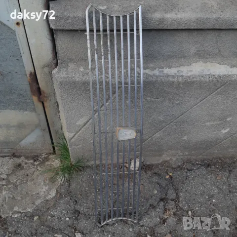 Хромирана решетка от Жигули