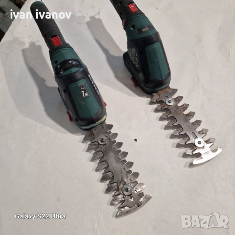 Малки Храсторези 