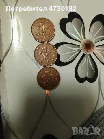 английски монети от 1971 new pence